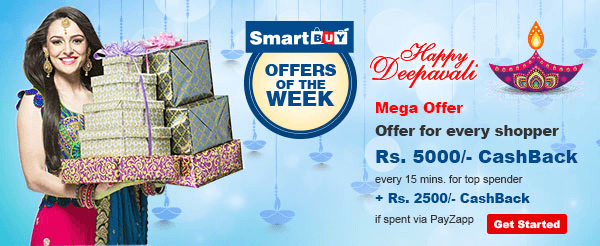 hdfc-bank-smart-buy-offers